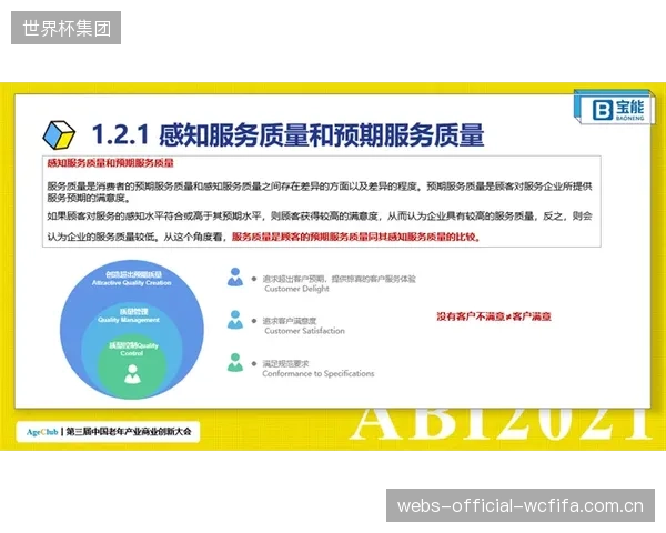 一味追求低成本的维护外包,是否正在动摇网格化服务管理的安全底线? 一味追求低成本的维护外包,是否正在动摇网格化服务管理的安全底线?
