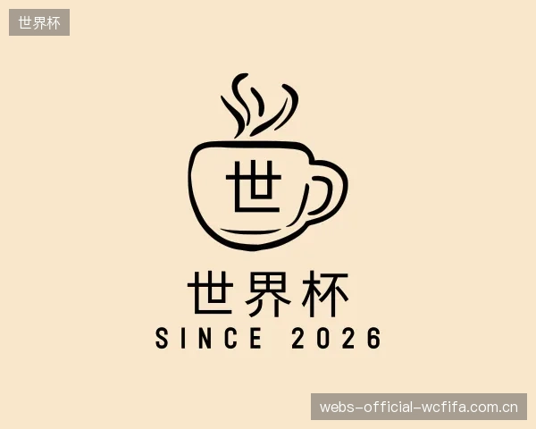 发现世界杯公司